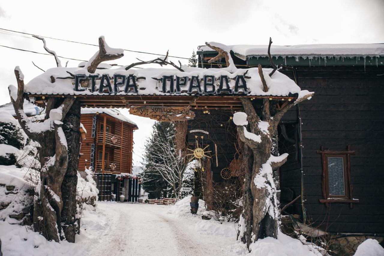 Stara Pravda Hotel - Vykrutasy Bukovel Kültér fotó
